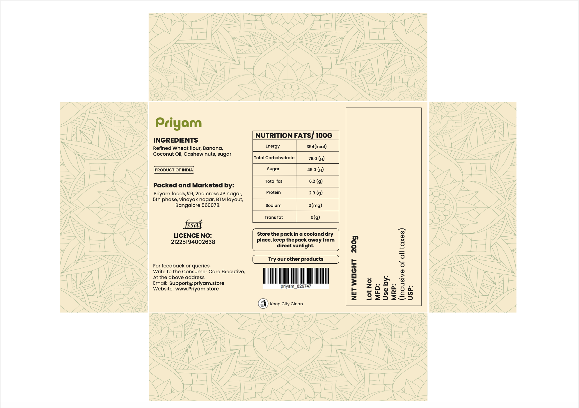 Banana Halwa - Image 3